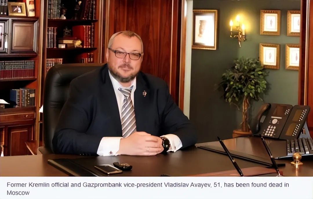 阿瓦耶夫 图源：外媒资料图