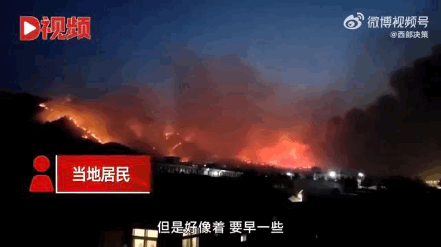 扑救持续一夜！男子乱扔烟头引发青岛三标山山火，大风导致复燃休闲区蓝鸢梦想 - Www.slyday.coM