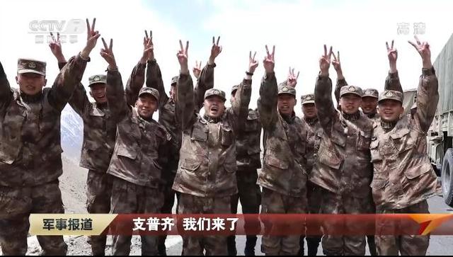 新疆军区某边防团支普齐新兵:支普齐,我们来了.