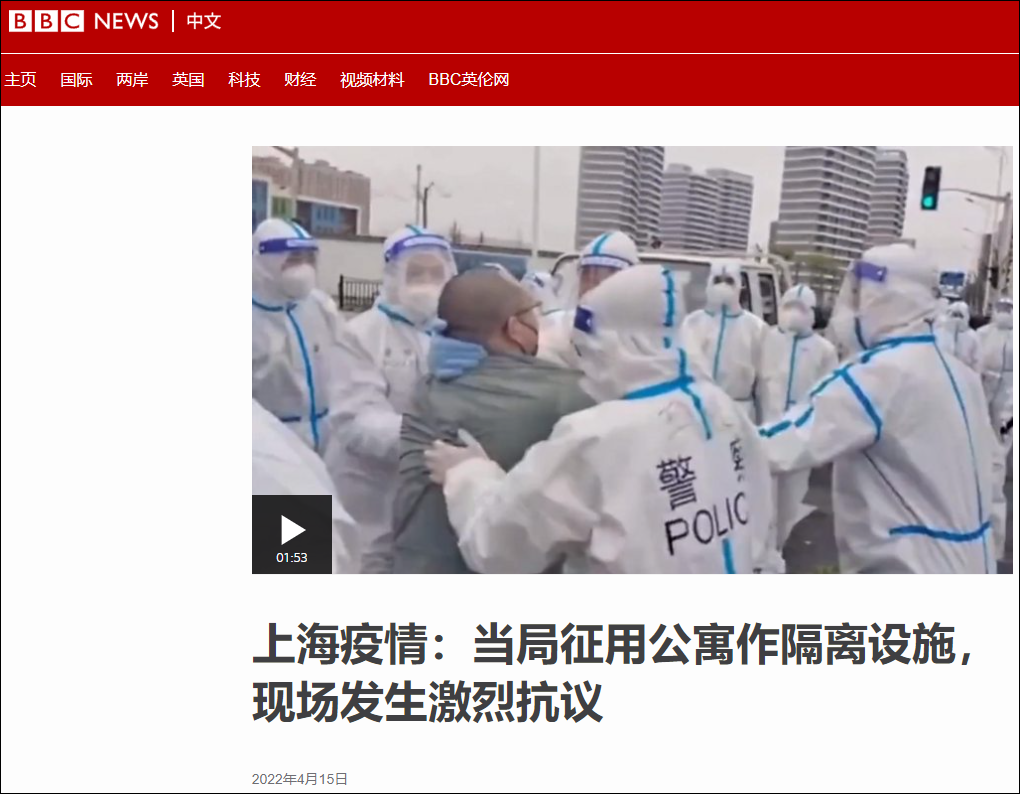 BBC借“张江事件”抹黑中国抗疫，在华外籍记者连发9推批驳