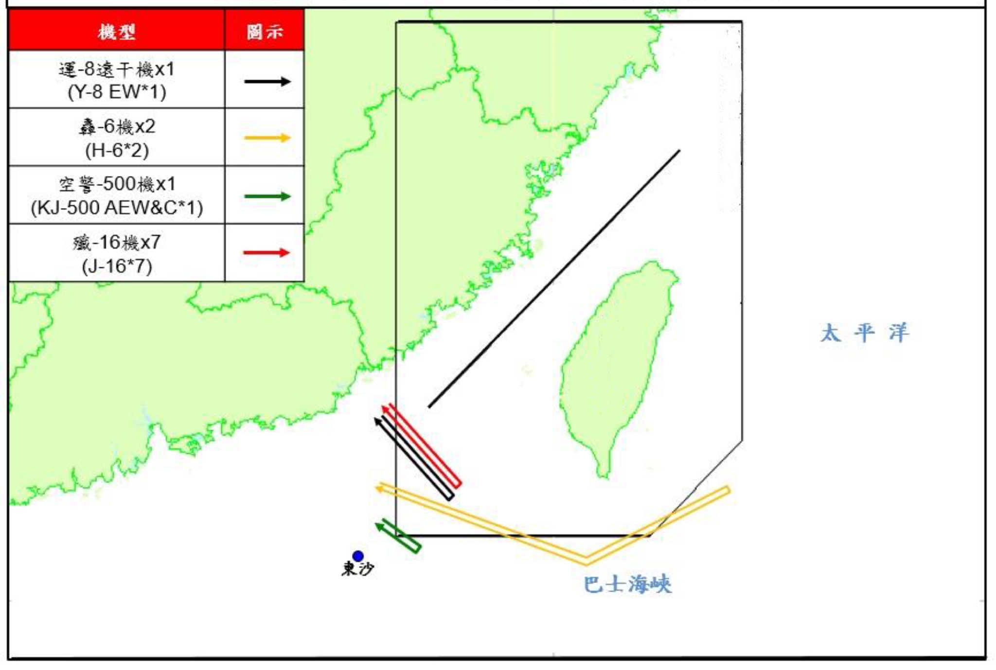 台军：11架解放军军机进入台“西南空域”含2架次轰6