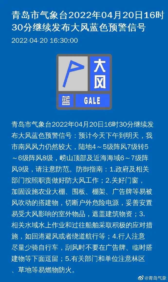 扑救持续一夜！男子乱扔烟头引发青岛三标山山火，大风导致复燃休闲区蓝鸢梦想 - Www.slyday.coM