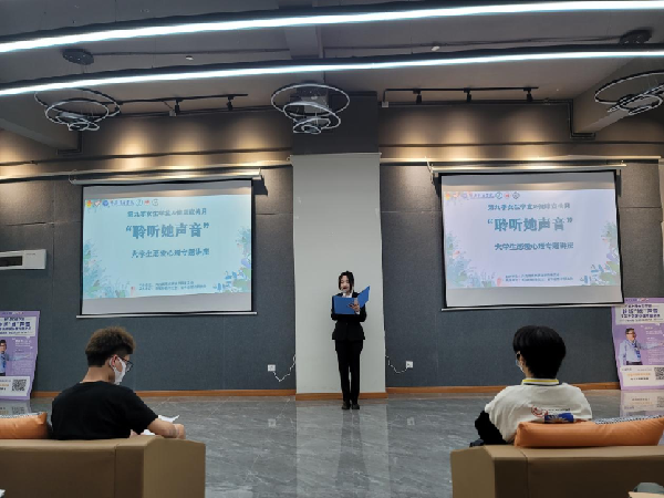 失恋了怎么办？恋爱到底该怎么谈？重庆一高校开设“恋爱公开课”休闲区蓝鸢梦想 - Www.slyday.coM