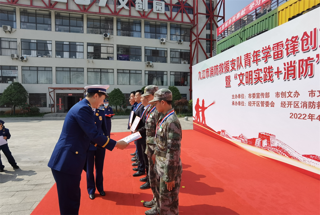 消防赛事续创佳绩 平安田中再添光彩|九江市_新浪新闻