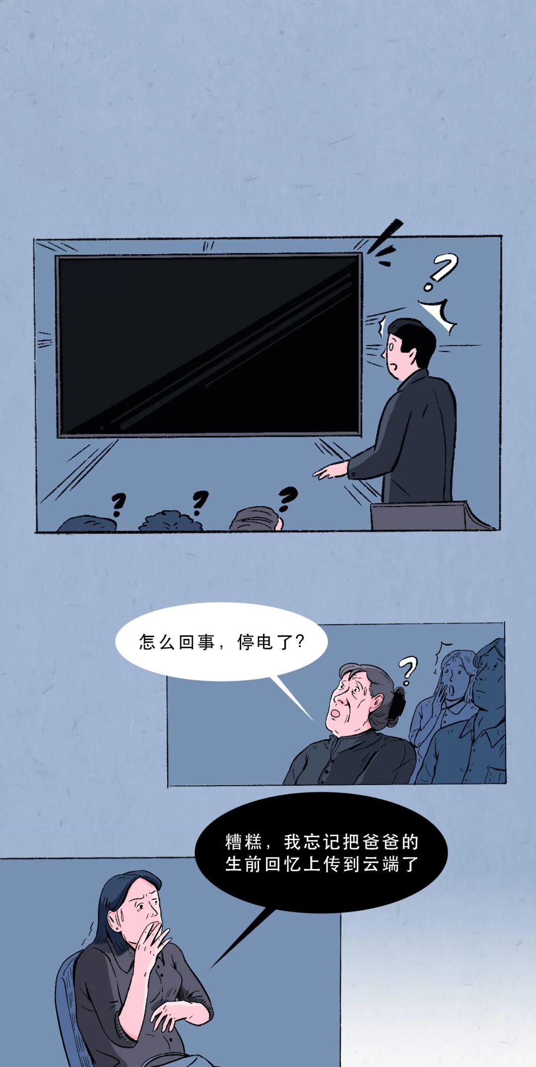 00后已经不玩微信了