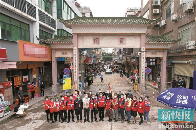 讯 记者谢源源 通讯员番宣报道 4月20日,广州市番禺区南村镇的封控区