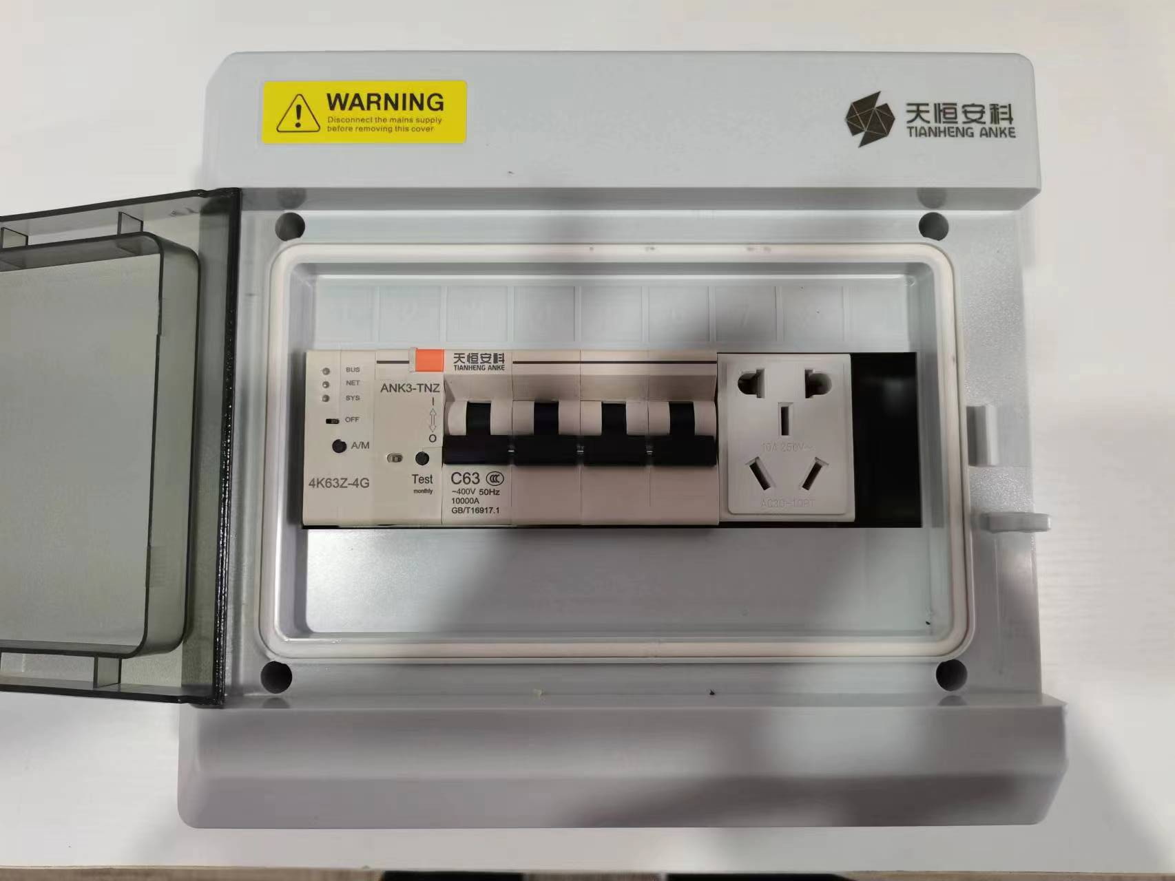 具有19项安全智能保障功能大兴区天宫院街道试点智能电表箱