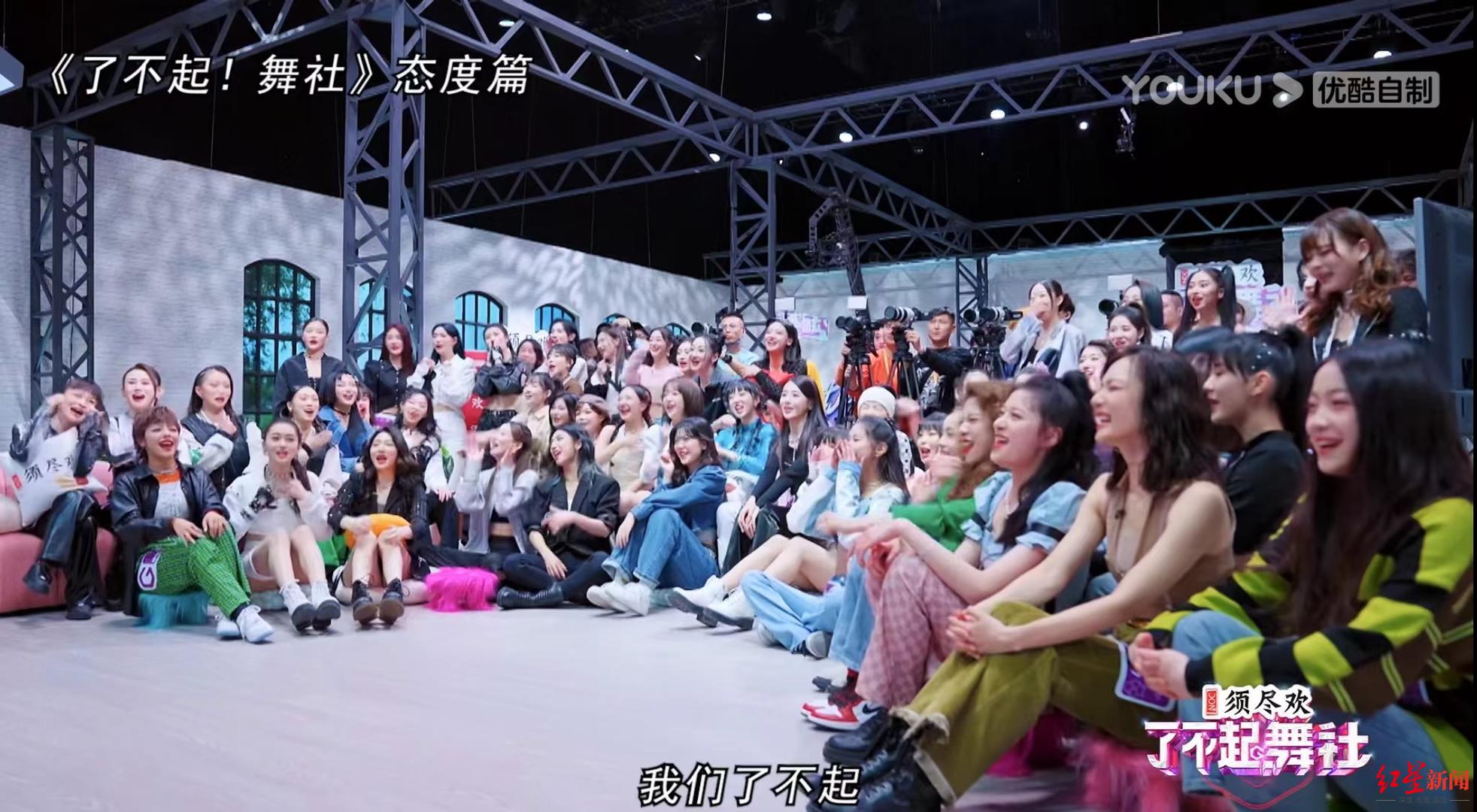 这档综艺聚焦女性舞者总导演用舞蹈表达自我观点会很酷