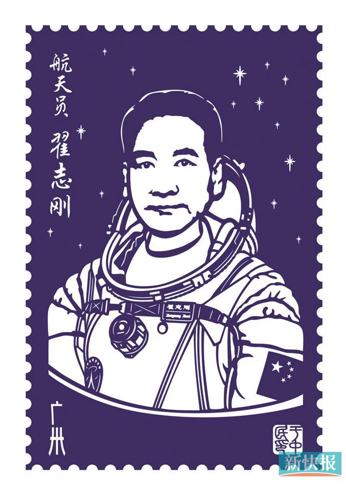 广州剪纸名家致敬航天英雄