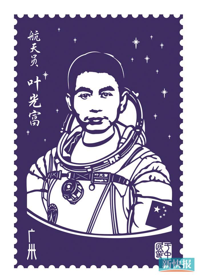 广州剪纸名家致敬航天英雄