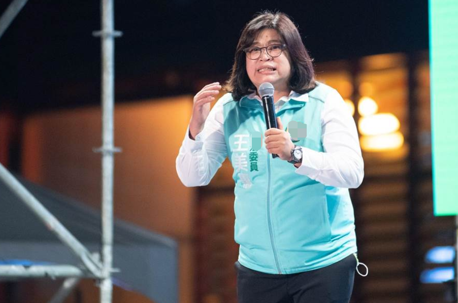 王美惠(资料图)