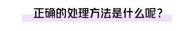 4月野物出没，一个月内34人被咬伤住院！医生提醒：这4种错误处理方式会致命！休闲区蓝鸢梦想 - Www.slyday.coM