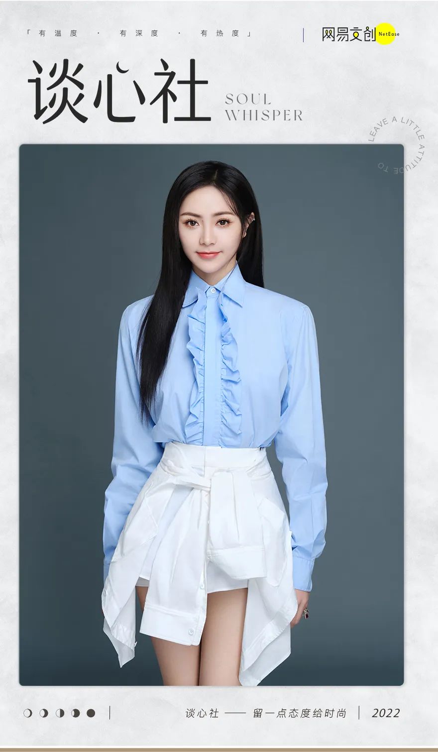 谢可寅:保持热爱表演的初心,期待成为有质感的演员__财经头条