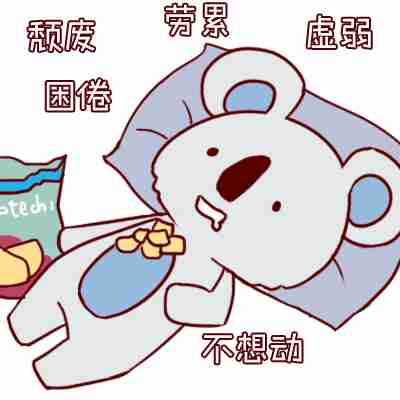 发狠起来连自己都怕的三大星座男