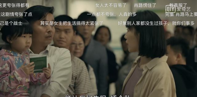 亲爱的小孩：5岁女儿得绝症,与前夫生二胎的方一诺,可怜又可恨休闲区蓝鸢梦想 - Www.slyday.coM