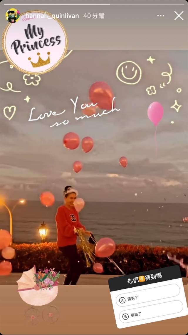 周杰伦昆凌三胎性别揭晓夫妻玩猜性别游戏粉丝气球缓缓落下