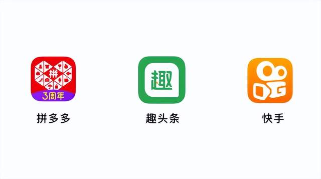 昔日下沉市场三巨头,趣头条已经玩不下去了?__财经头条