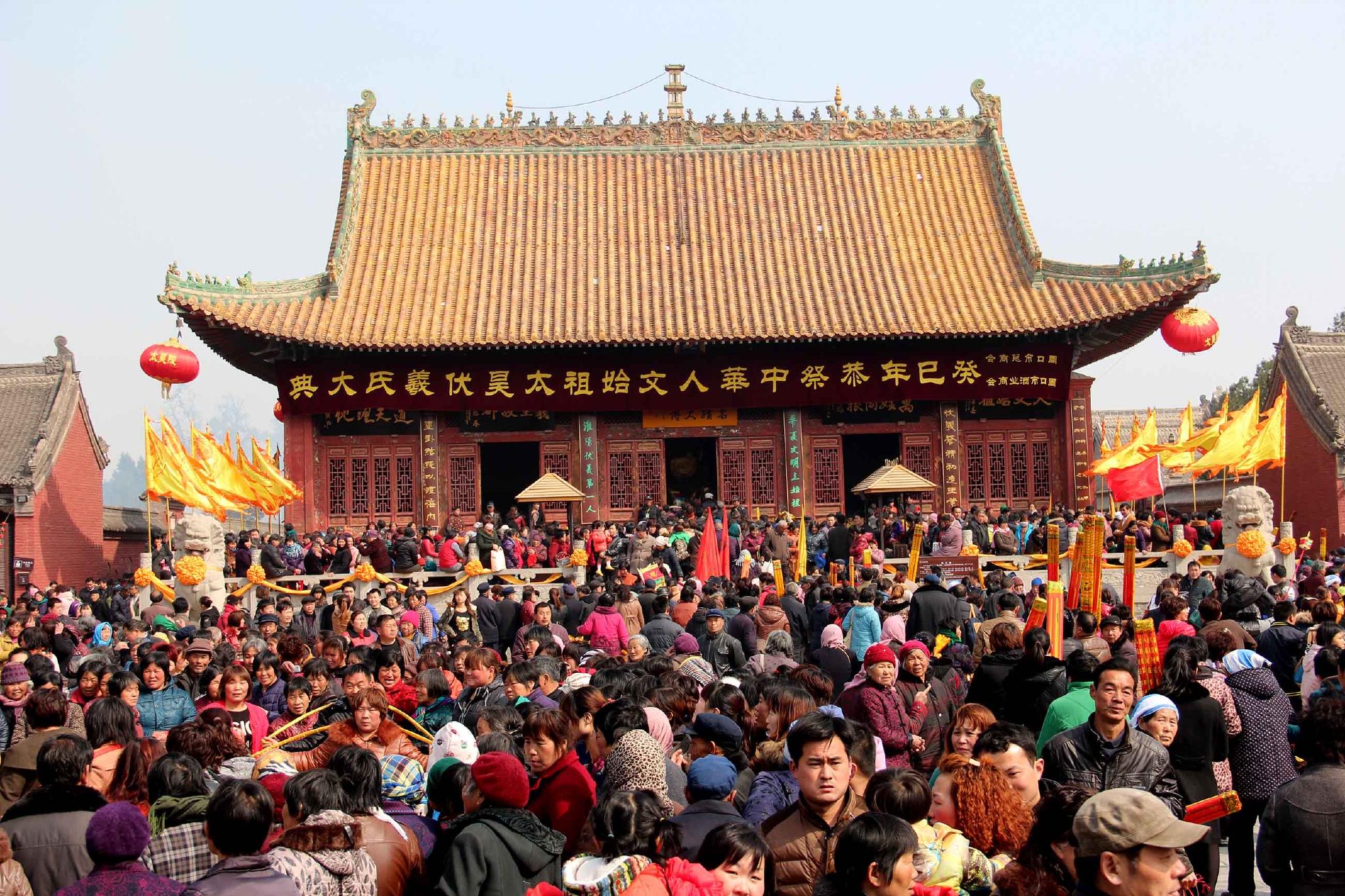 华夏人事东西文明:淮阳太昊陵(庙)