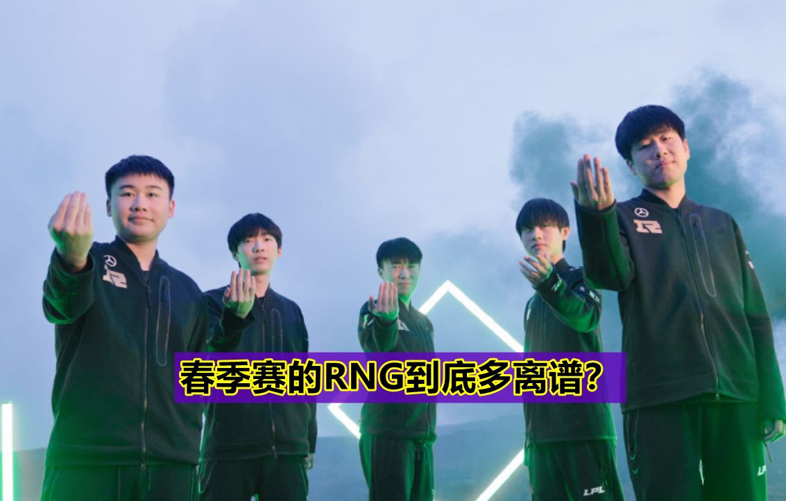 包含TES这个队伍的根本原因是出在哪里?的词条 包含TES这个队伍的根本原因是出在哪里?的词条