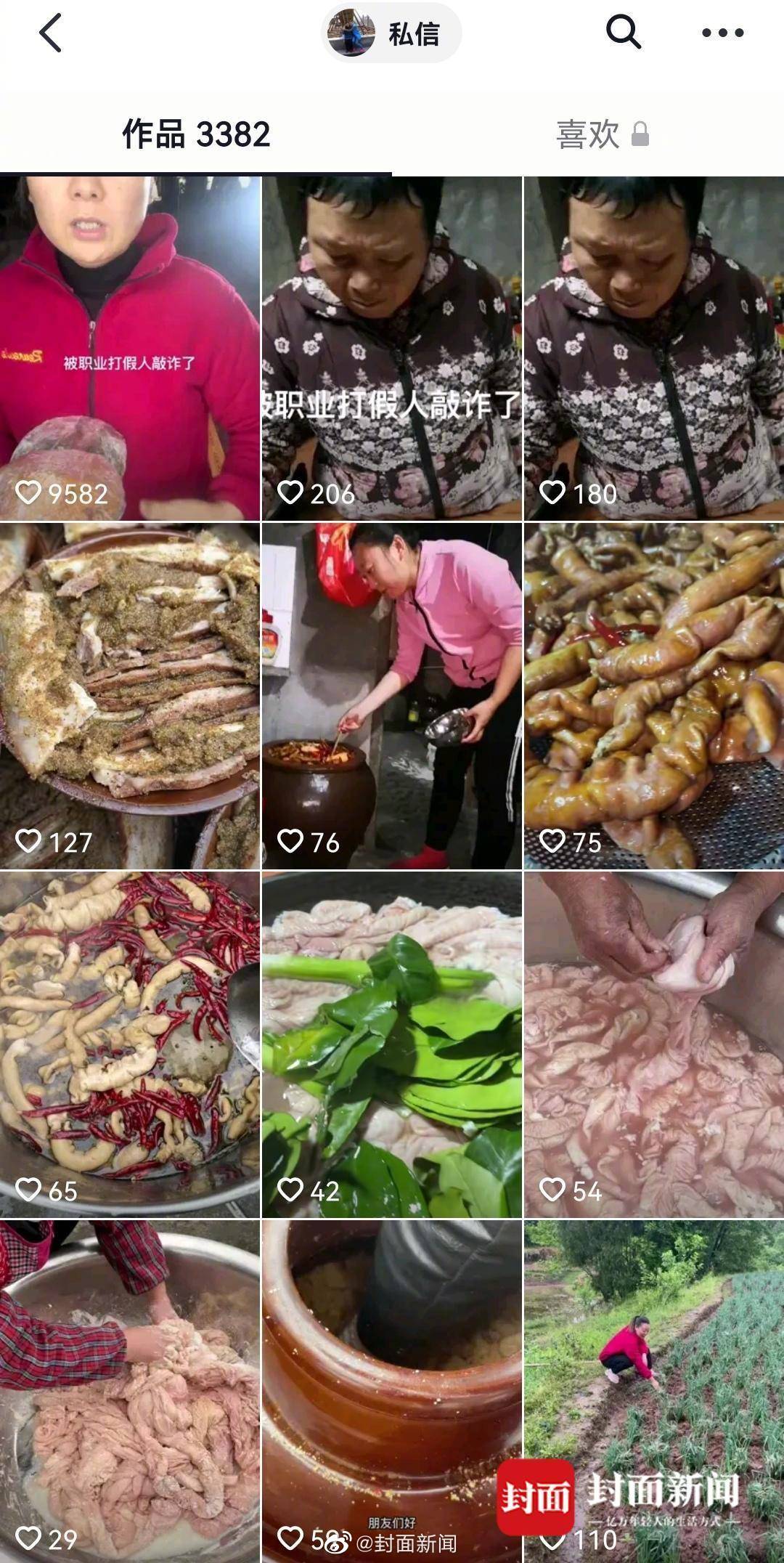 法院回应女子卖150碗熟肉被罚案：已听取当事人意见休闲区蓝鸢梦想 - Www.slyday.coM