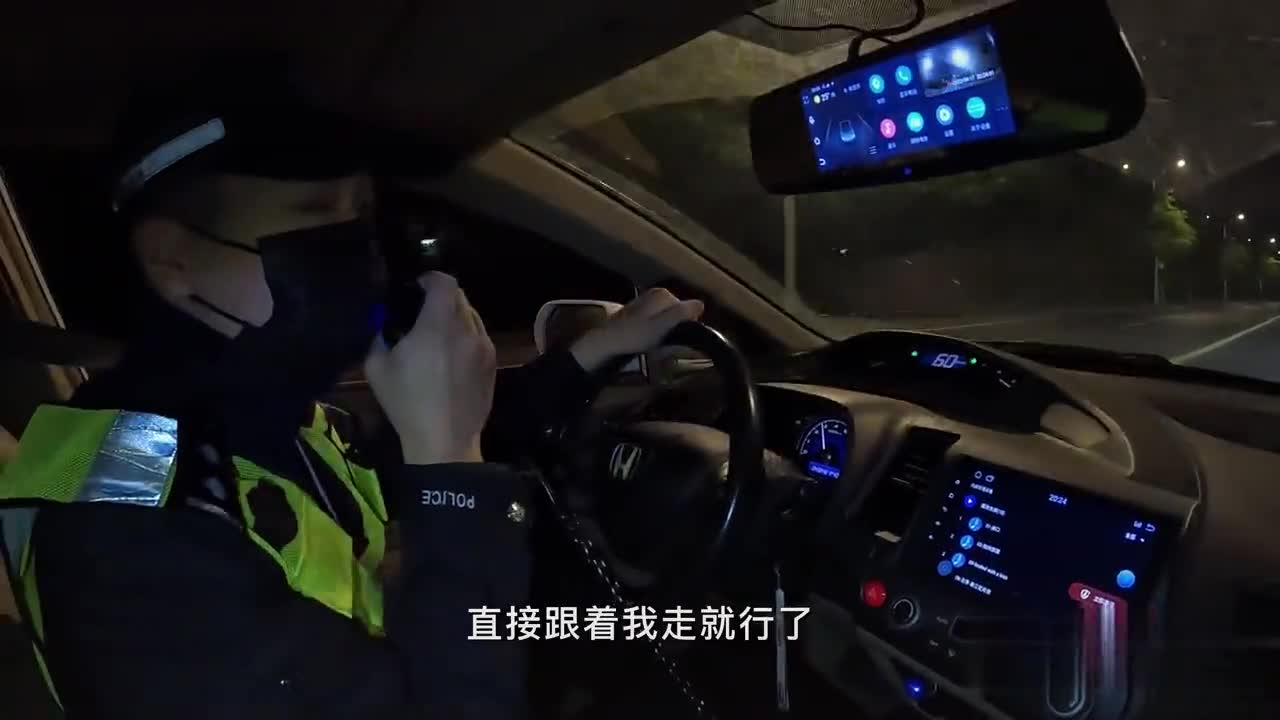 卡口执勤突遇司机紧急求助警车急速开道真实视角