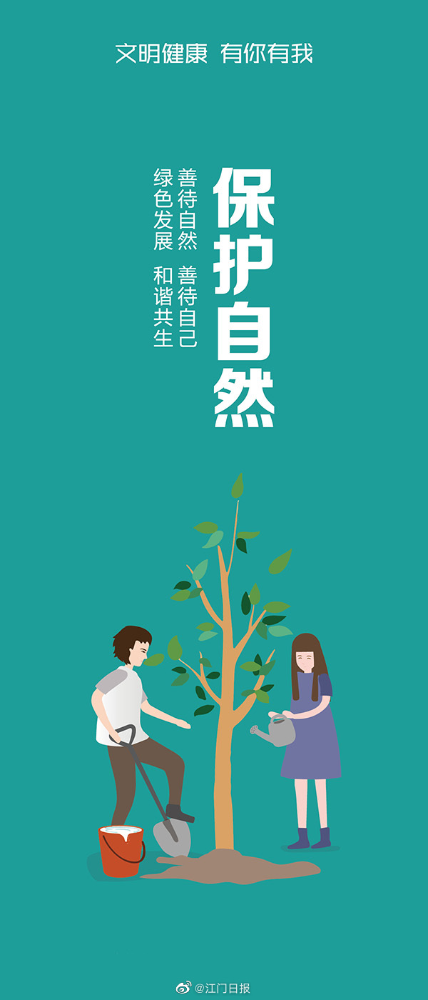 生存怎么建生态