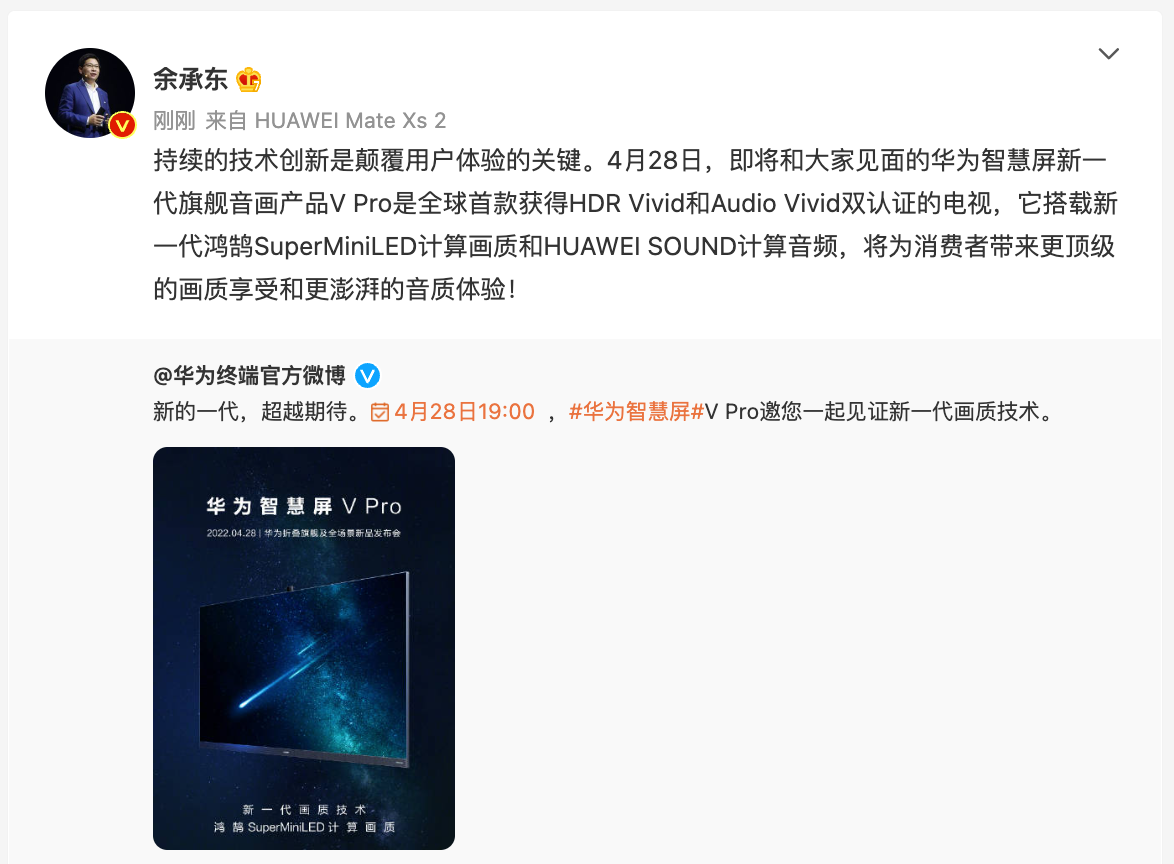 为什么中国要有自己的超高清视频标准？华为给出了回答休闲区蓝鸢梦想 - Www.slyday.coM
