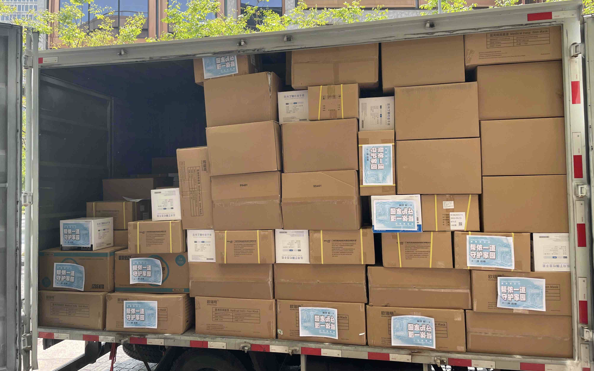 张杰谢娜为上海捐物资,优先给老人,杨颖第二次捐赠被赞人美心善休闲区蓝鸢梦想 - Www.slyday.coM 张杰谢娜为上海捐物资,优先给老人,杨颖第二次捐赠被赞人美心善休闲区蓝鸢梦想 - Www.slyday.coM