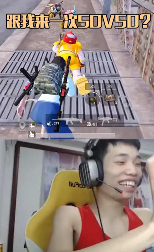 童家堡打不过鲨鱼呦牧童约战鲨鱼哟50vs50大作战