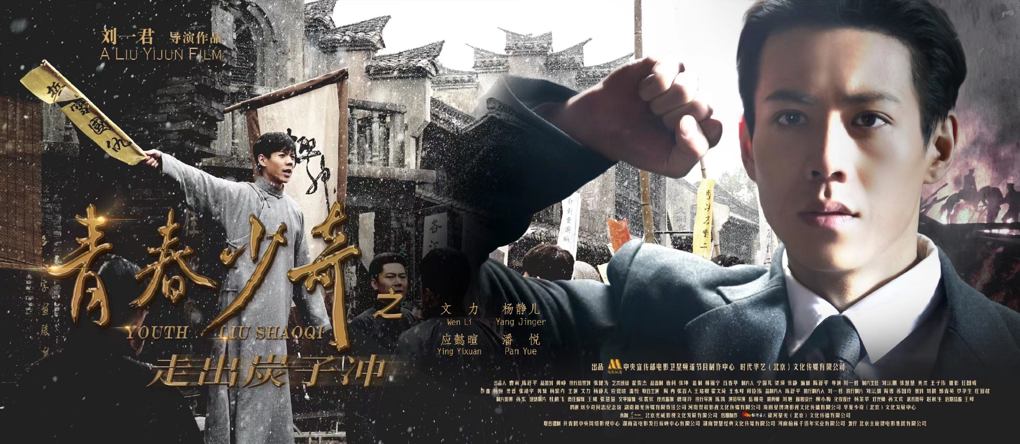 信仰的力量电影走出炭子冲句句真诚处处用心