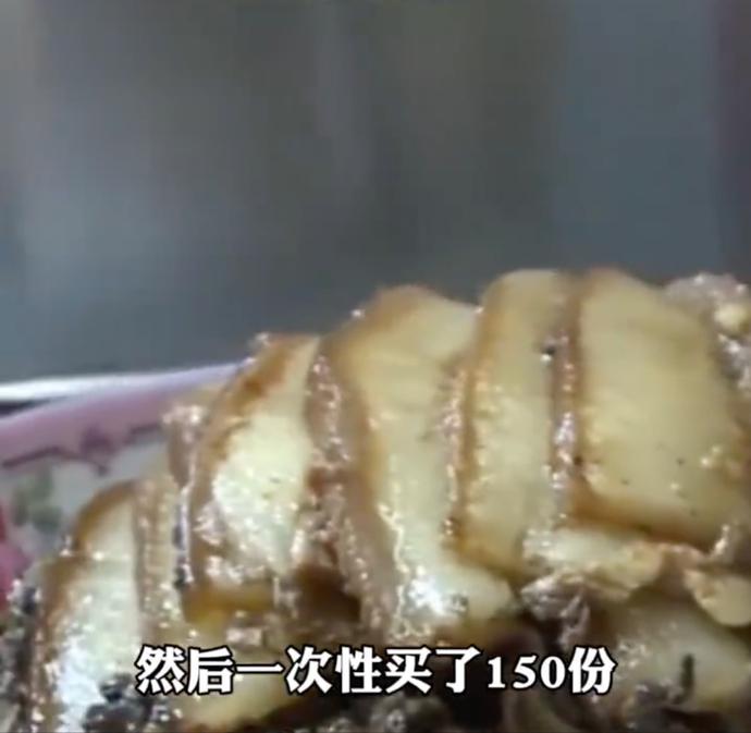 男子一次性买150碗扣肉，随后举报大妈卖三无产品，法院判退赔5万休闲区蓝鸢梦想 - Www.slyday.coM