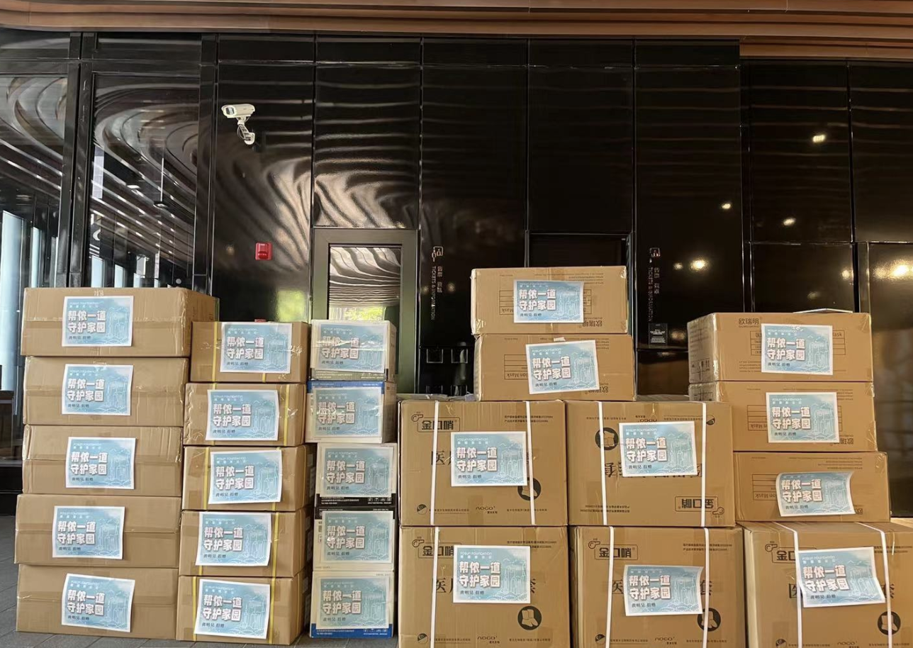 张杰谢娜为上海捐物资,优先给老人,杨颖第二次捐赠被赞人美心善休闲区蓝鸢梦想 - Www.slyday.coM 张杰谢娜为上海捐物资,优先给老人,杨颖第二次捐赠被赞人美心善休闲区蓝鸢梦想 - Www.slyday.coM