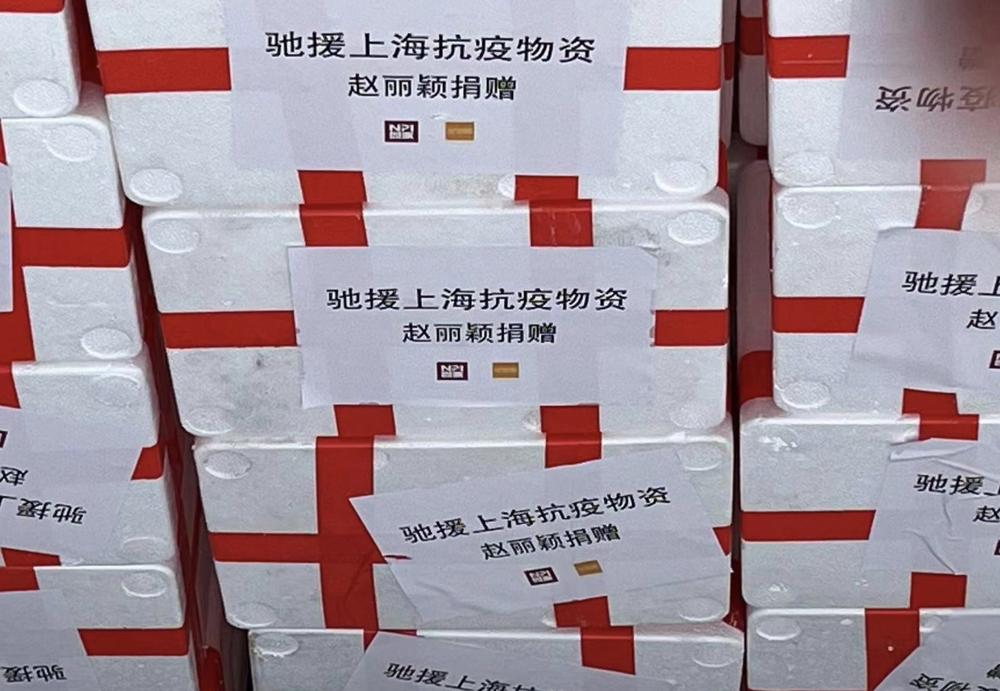 张杰谢娜为上海捐物资,优先给老人,杨颖第二次捐赠被赞人美心善休闲区蓝鸢梦想 - Www.slyday.coM 张杰谢娜为上海捐物资,优先给老人,杨颖第二次捐赠被赞人美心善休闲区蓝鸢梦想 - Www.slyday.coM