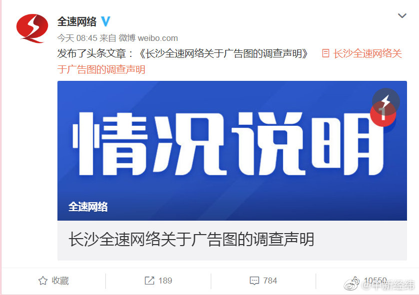 王者荣耀供应商发声明否认抄袭休闲区蓝鸢梦想 - Www.slyday.coM