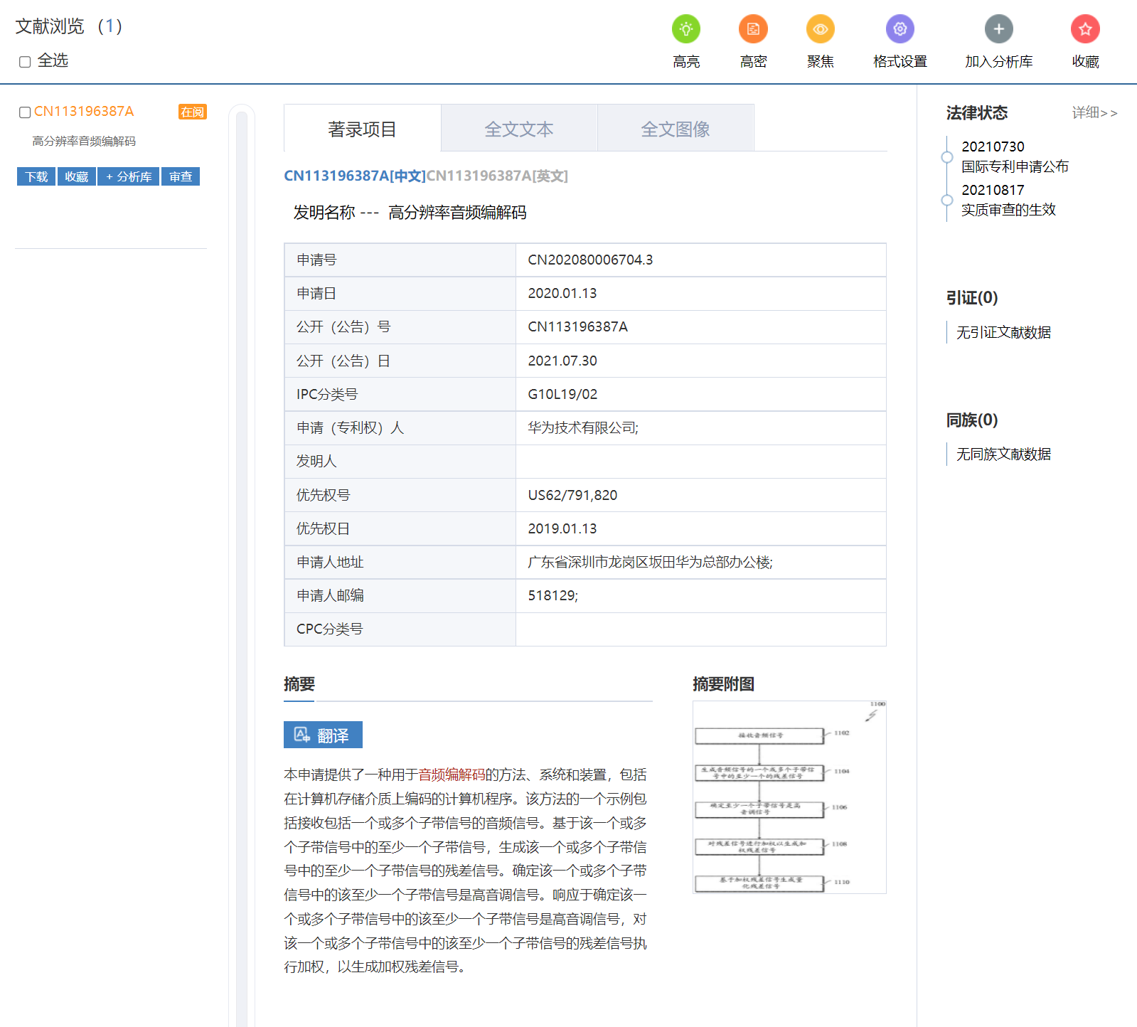 为什么中国要有自己的超高清视频标准？华为给出了回答休闲区蓝鸢梦想 - Www.slyday.coM