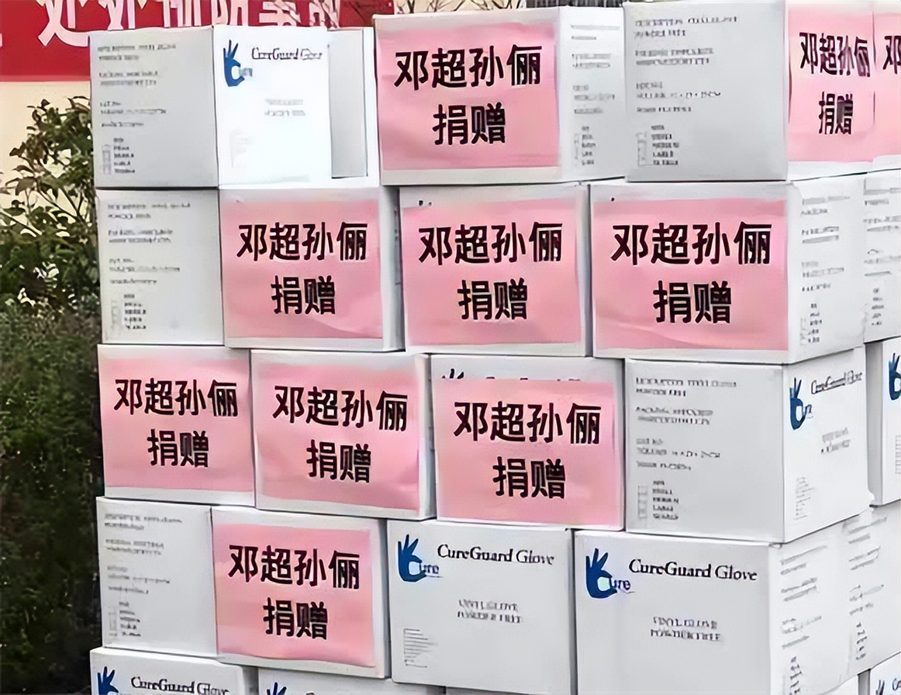 张杰谢娜为上海捐物资,优先给老人,杨颖第二次捐赠被赞人美心善休闲区蓝鸢梦想 - Www.slyday.coM 张杰谢娜为上海捐物资,优先给老人,杨颖第二次捐赠被赞人美心善休闲区蓝鸢梦想 - Www.slyday.coM