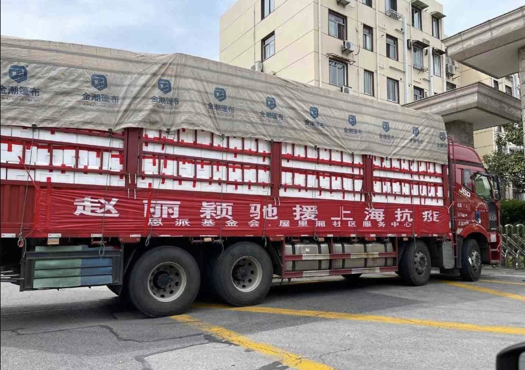 张杰谢娜为上海捐物资,优先给老人,杨颖第二次捐赠被赞人美心善休闲区蓝鸢梦想 - Www.slyday.coM 张杰谢娜为上海捐物资,优先给老人,杨颖第二次捐赠被赞人美心善休闲区蓝鸢梦想 - Www.slyday.coM