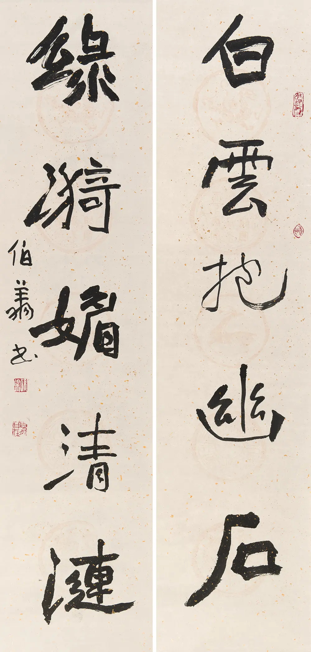 时风影响兰亭终身成就奖作品展中孙伯翔书法有造作成分