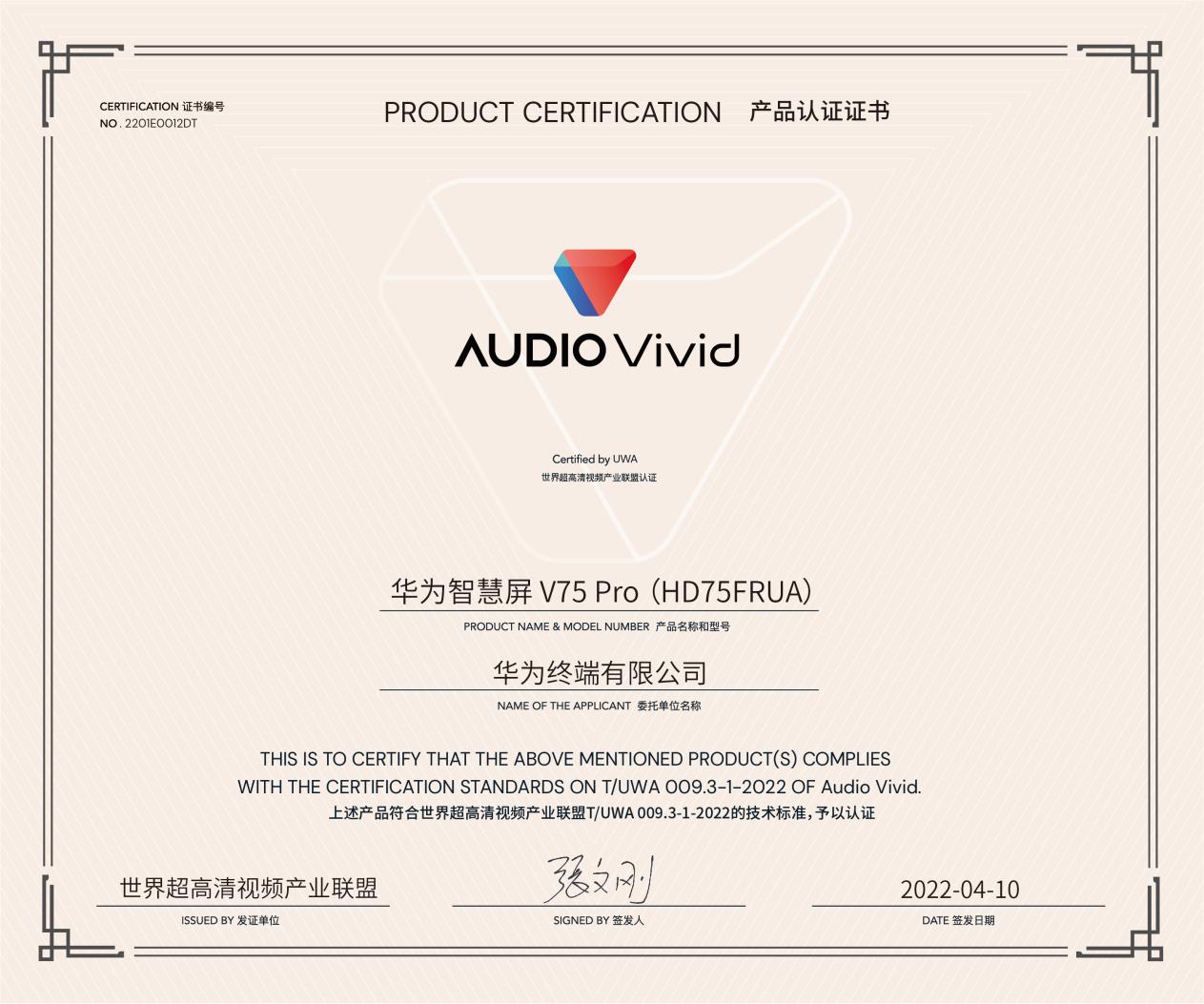 为什么中国要有自己的超高清视频标准？华为给出了回答休闲区蓝鸢梦想 - Www.slyday.coM