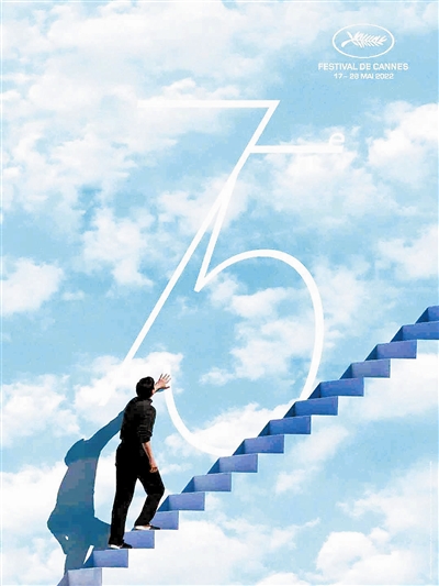 戛纳电影节海报致敬《楚门的世界》