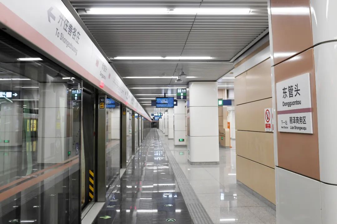 北京地铁14号线(图片来源:http://tuku.qianlong.