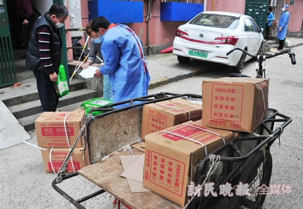 免费“大礼包”不容腐败！上海对采购发放诸环节开展专项督查休闲区蓝鸢梦想 - Www.slyday.coM