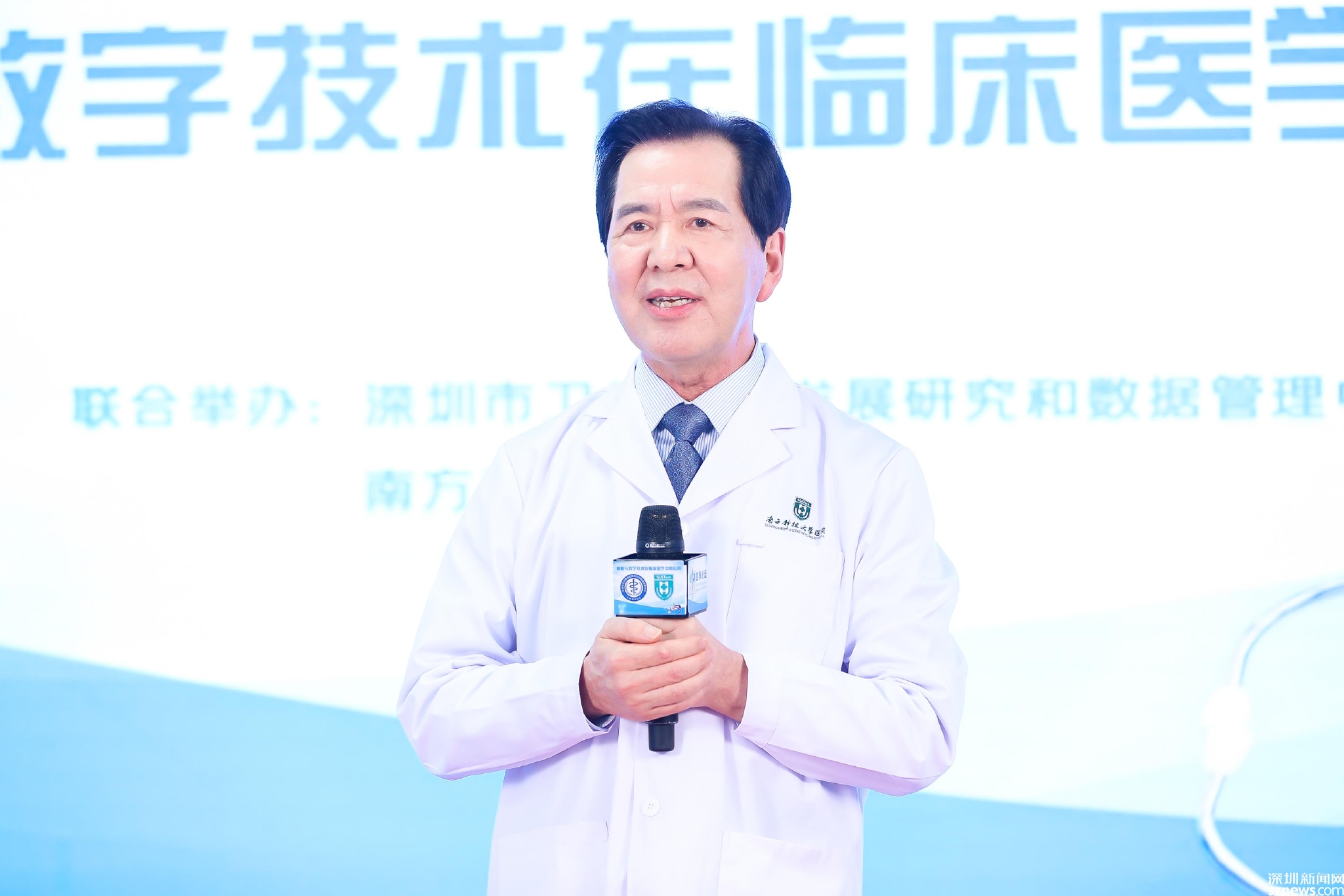 四季论坛携手医疗专家聚势赋能 解密智能与数字技术的临床应用休闲区蓝鸢梦想 - Www.slyday.coM