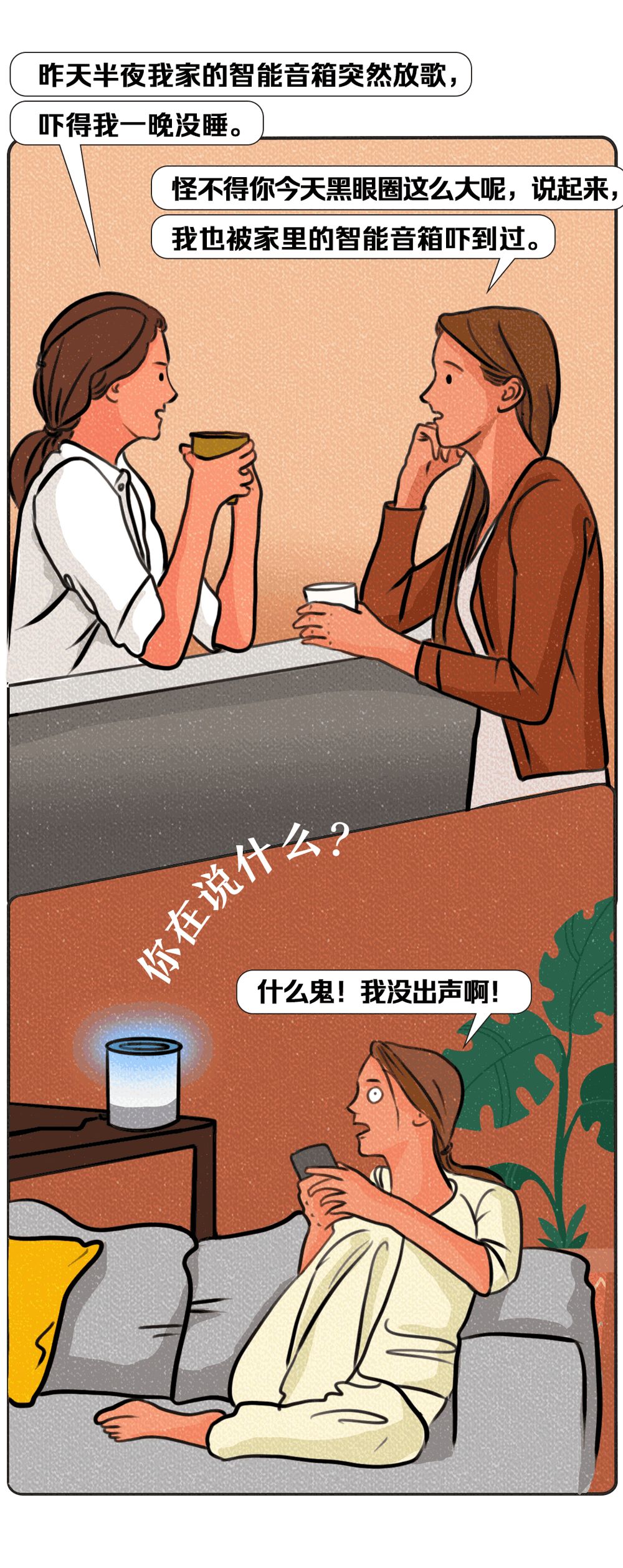 年度最尴尬的社死瞬间,是Siri给的__财经头条