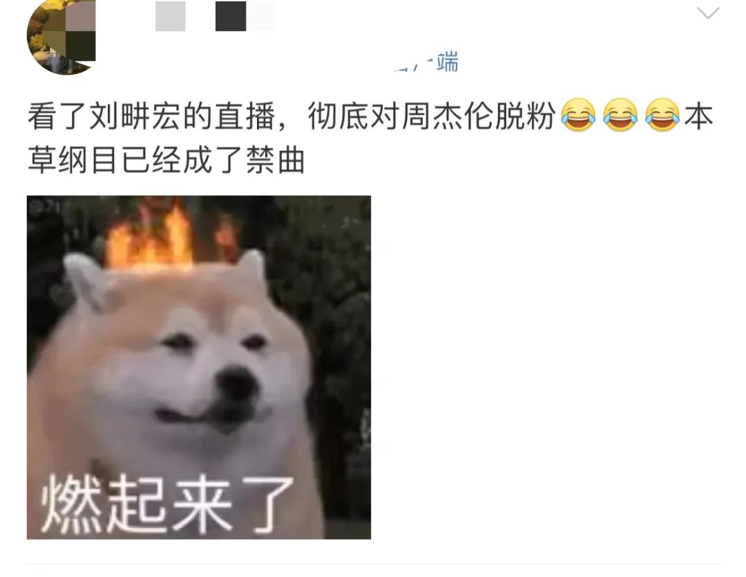 七天涨粉千万，爆火的刘畊宏，让我们不只看到了健身的力量休闲区蓝鸢梦想 - Www.slyday.coM