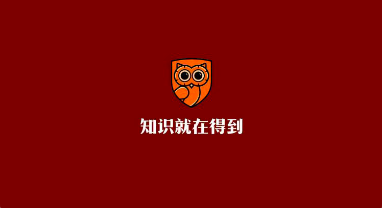 得到成立职业技能培训学校，法人代表为罗振宇__财经头条