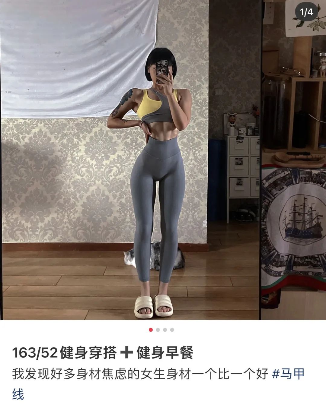 穿瑜伽裤上班算不算一种审美霸凌