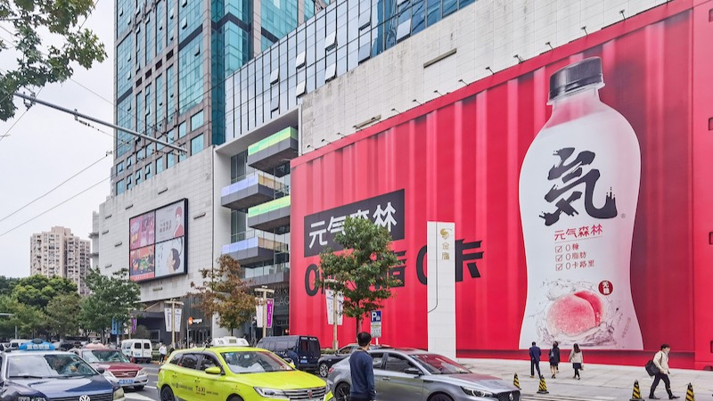 机动组作者|苗正卿题图|视觉中国在元气森林位于北京汇佳大厦的总部里