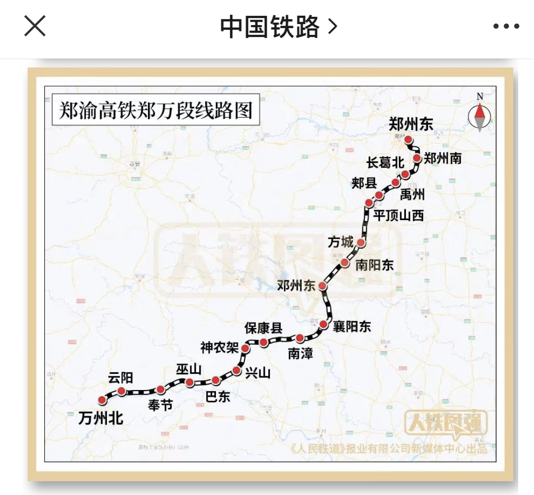 龙川西站高铁时刻表，内含即将开通路线..._时刻表_龙川_路线