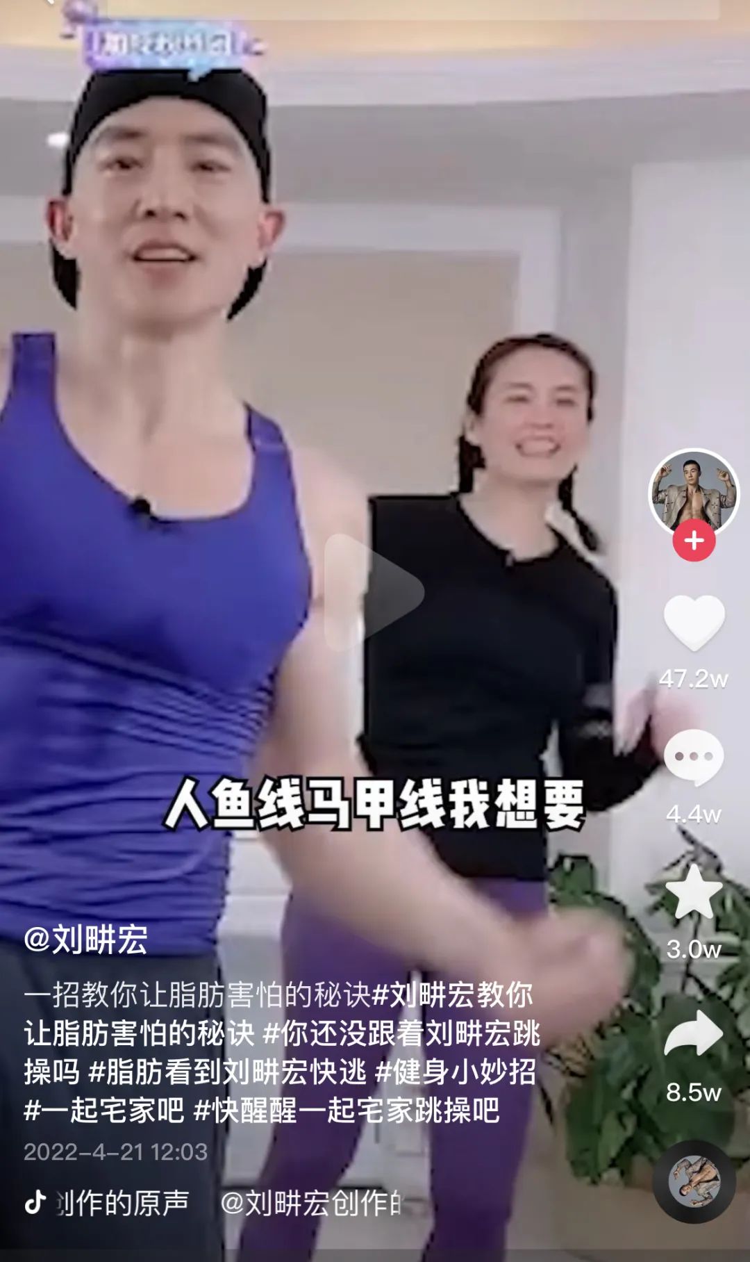 七天涨粉千万，爆火的刘畊宏，让我们不只看到了健身的力量休闲区蓝鸢梦想 - Www.slyday.coM